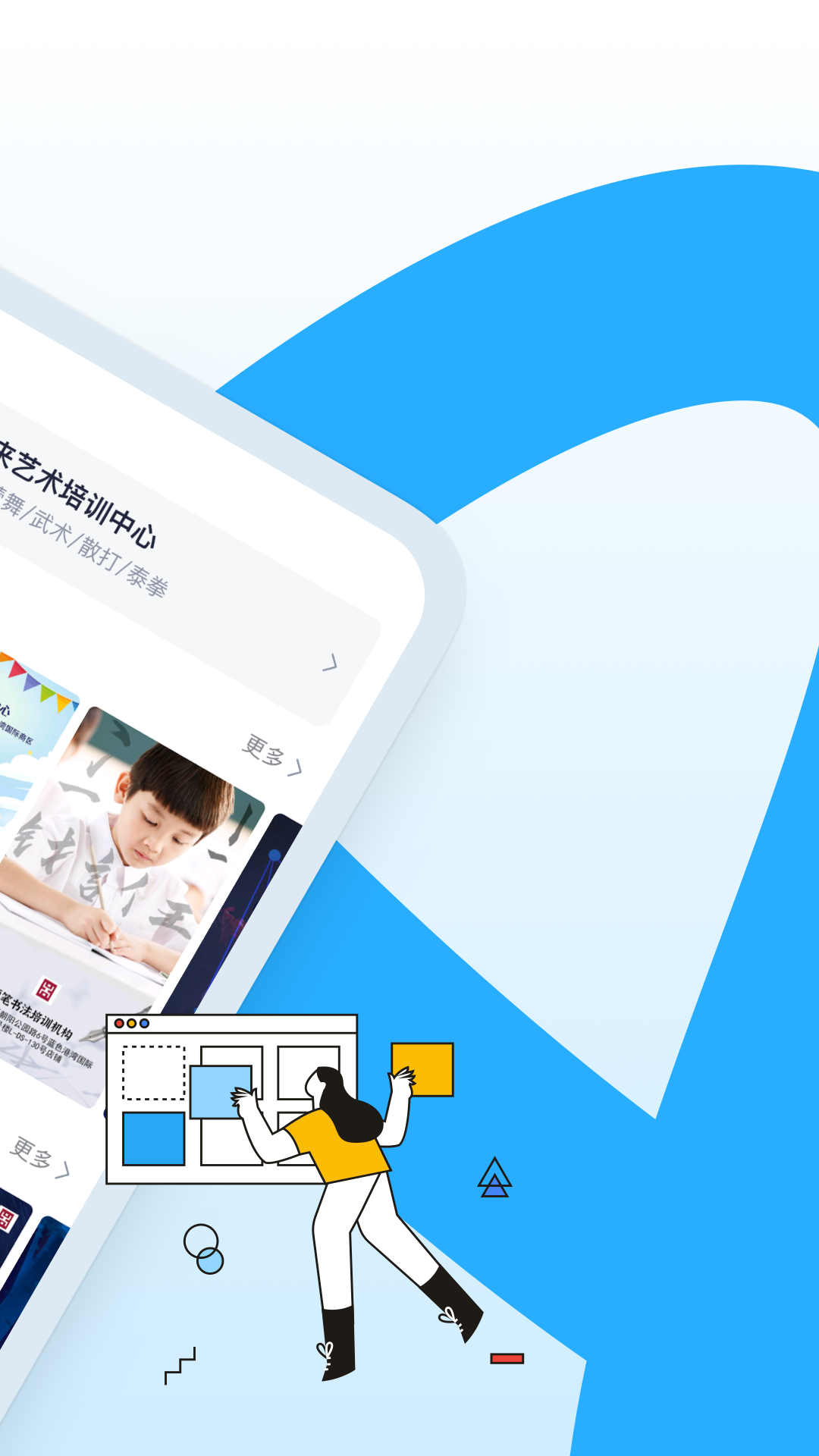 AI海报app-插图2