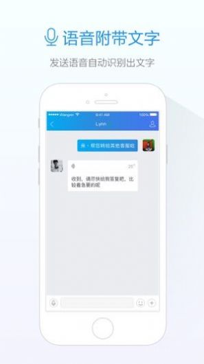 旺信app-插图1