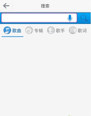 咪咕音乐app-插图2