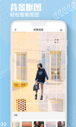 抠图美图换色大师app-插图1