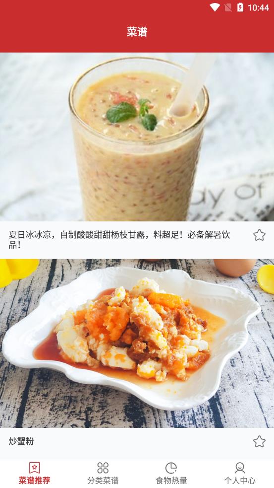 爱做饭厨房-插图2