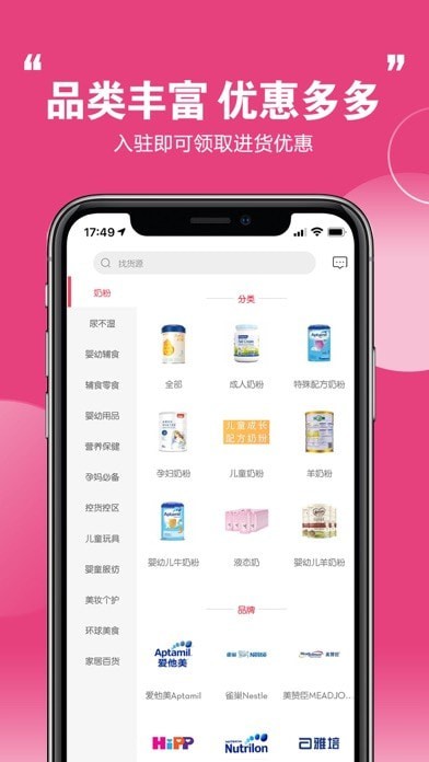 特汇采app-插图1