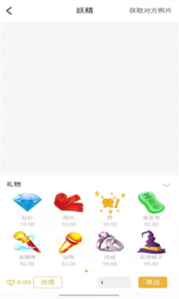 蛋蛋约茶app-插图2