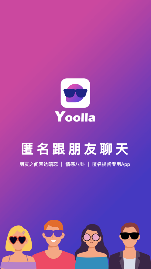 Yoollaapp-插图2