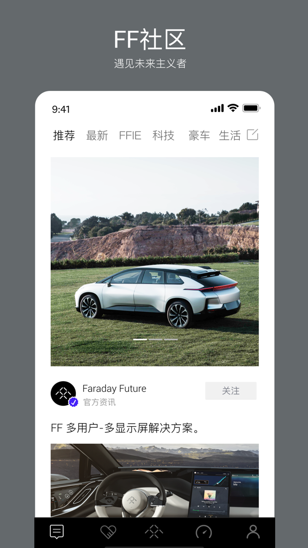 faraday future-插图2