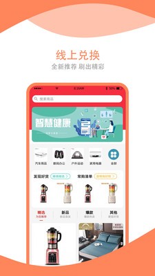 康立方app-插图2