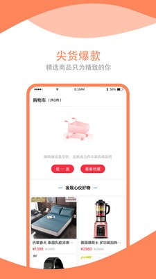 康立方app-插图1