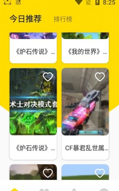 新快游戏盒app-插图1