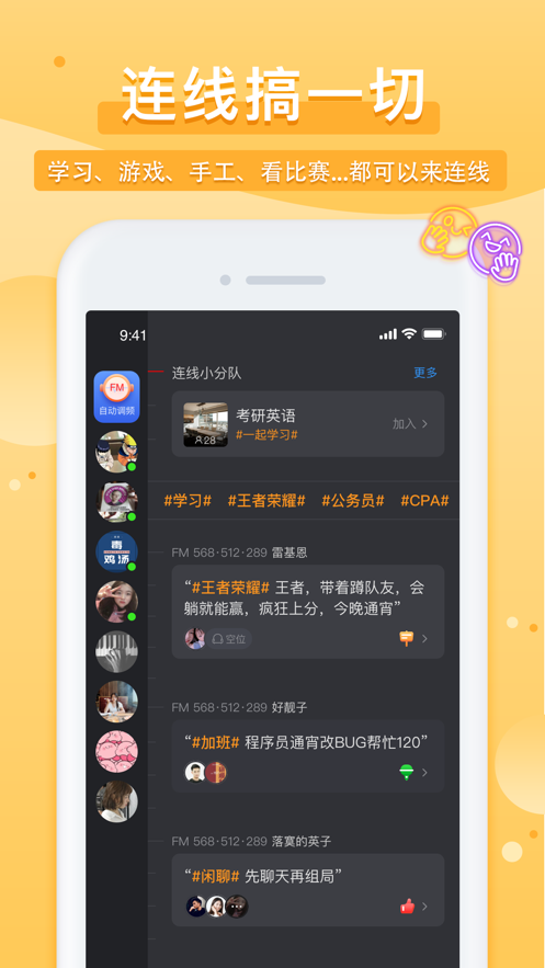 踢米timingapp-插图2