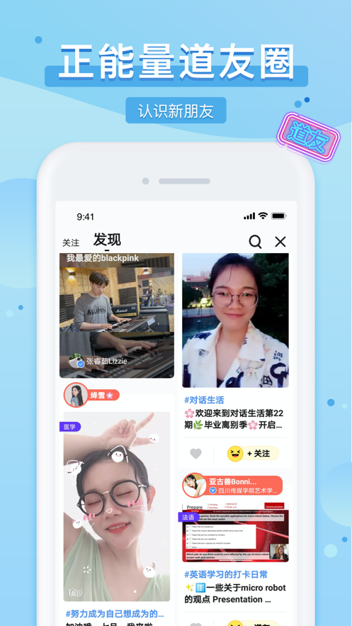 踢米timingapp-插图1