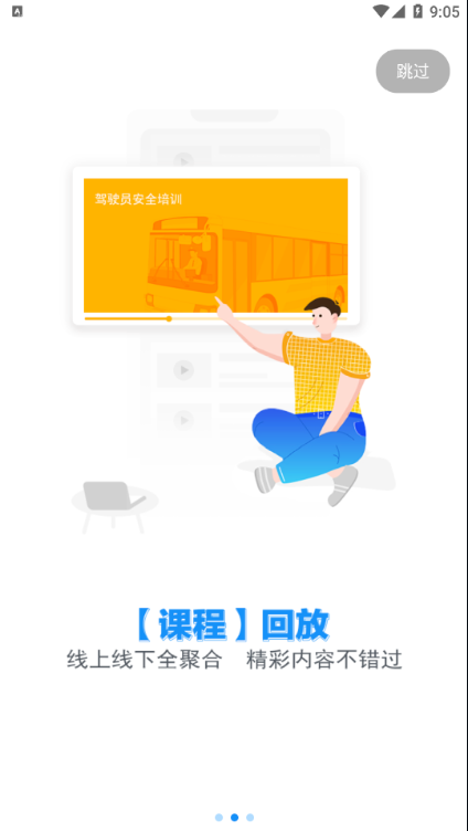 宜陆app-插图2