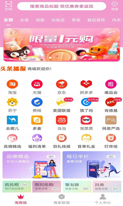 羽礼app-插图1