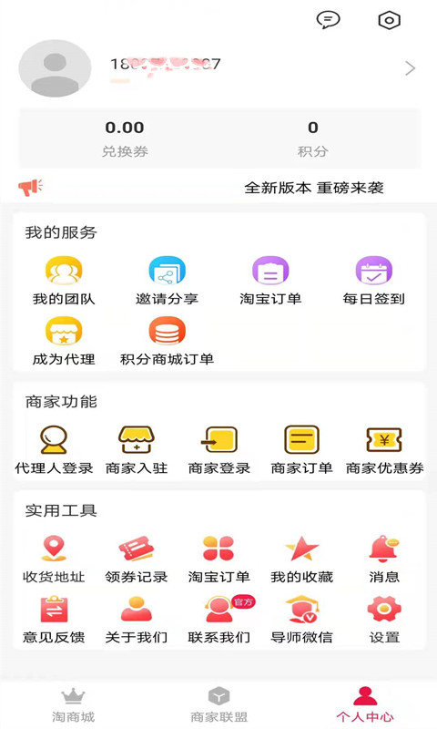 羽礼app-插图2