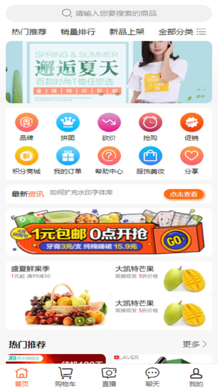 瀚堡app-插图2