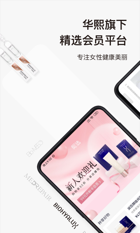 熙选app-插图1