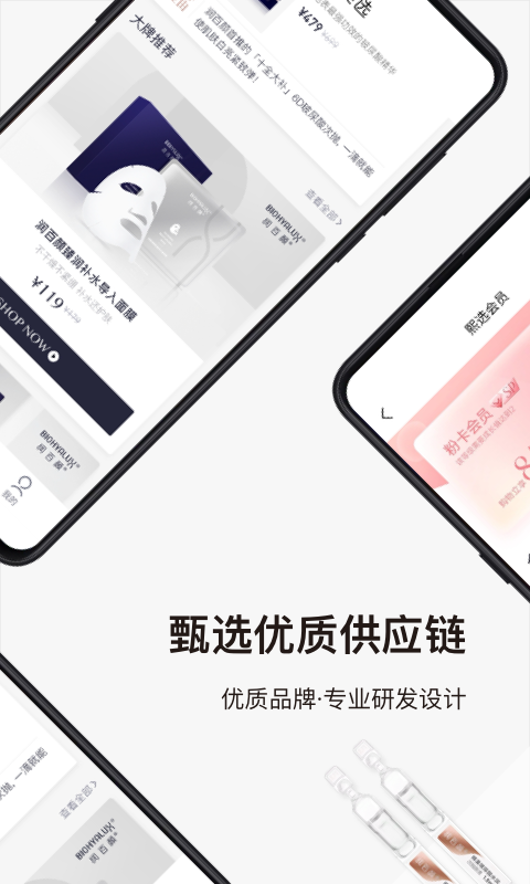 熙选app-插图2