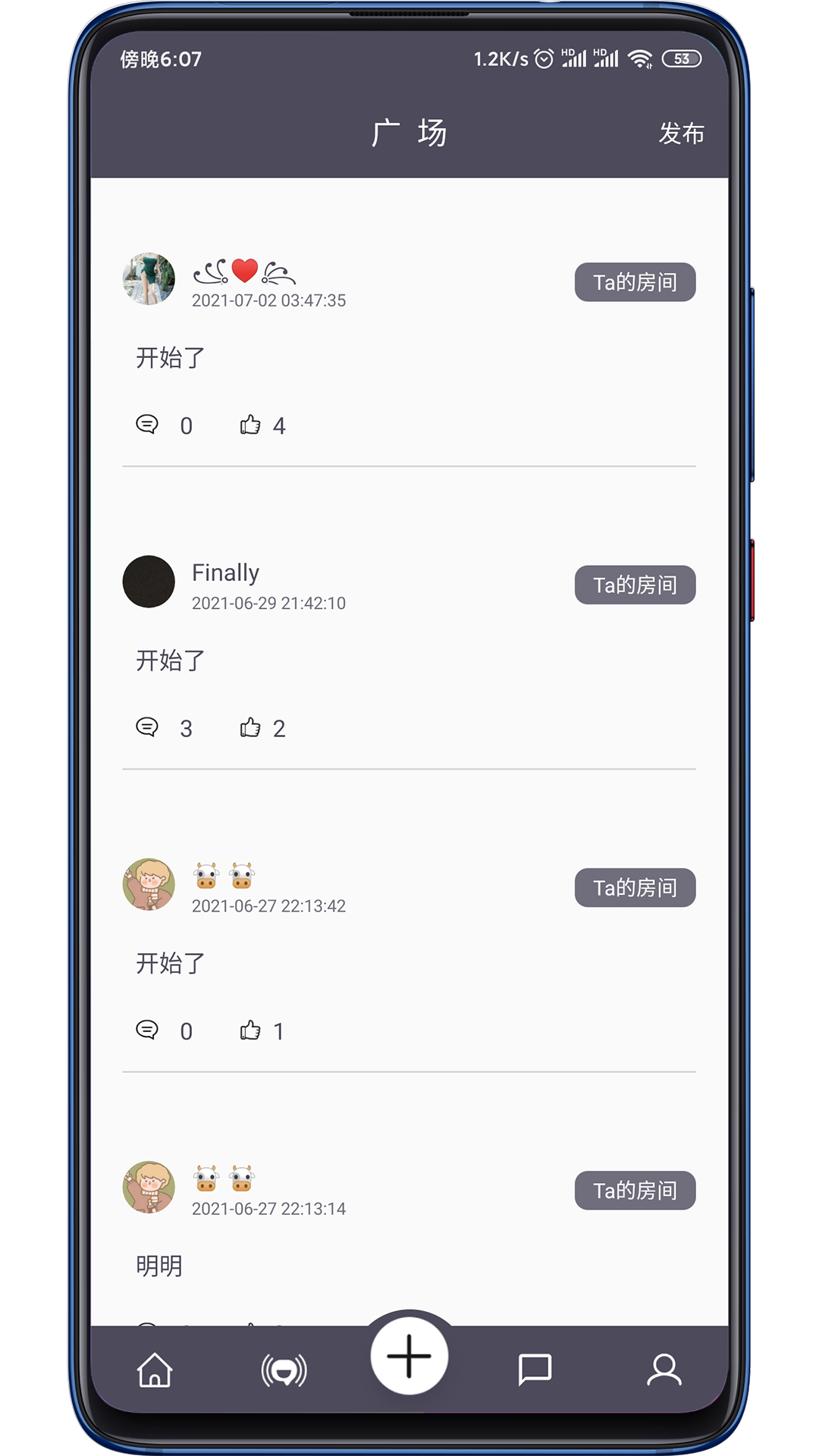 灰色影厅app-插图2