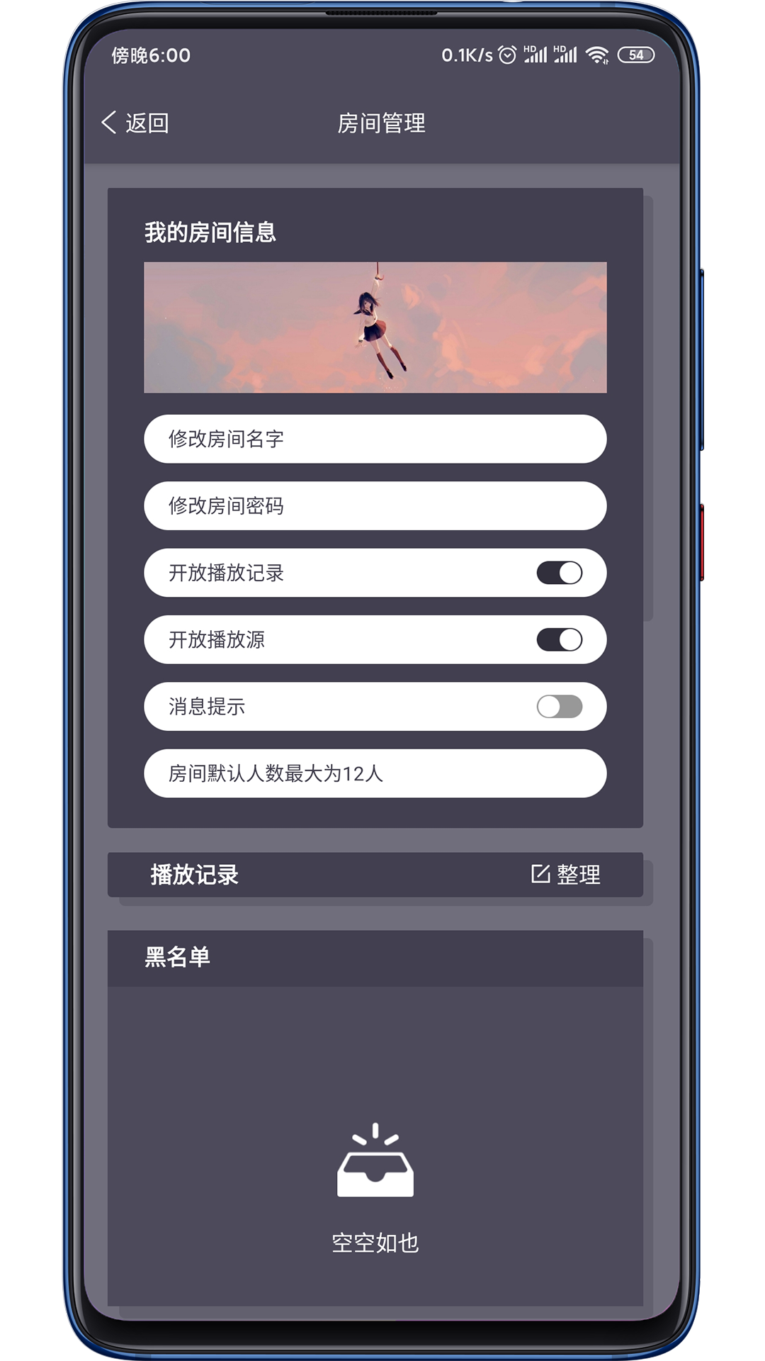 灰色影厅app-插图1