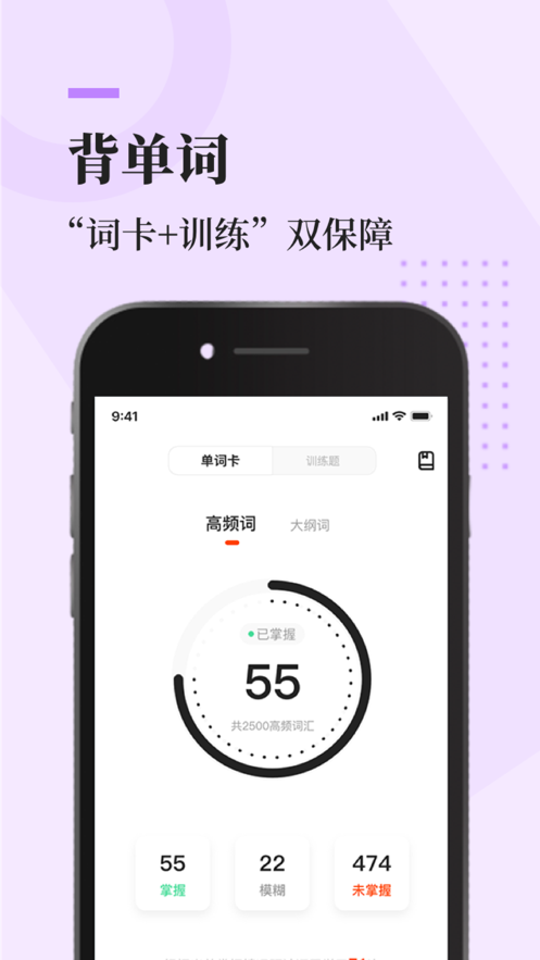 知到考研app-插图2