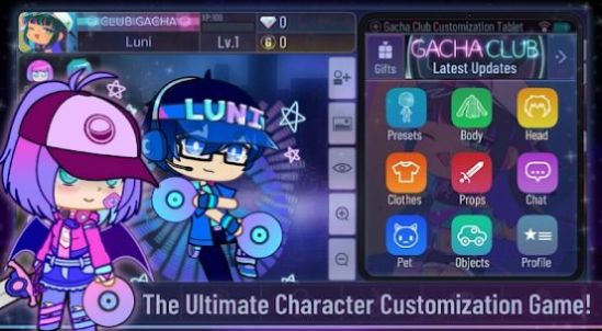 gacha animator-插图2