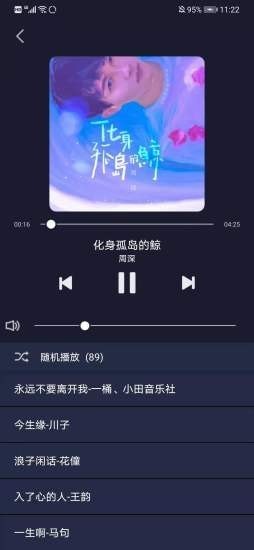 米悦音乐-插图1