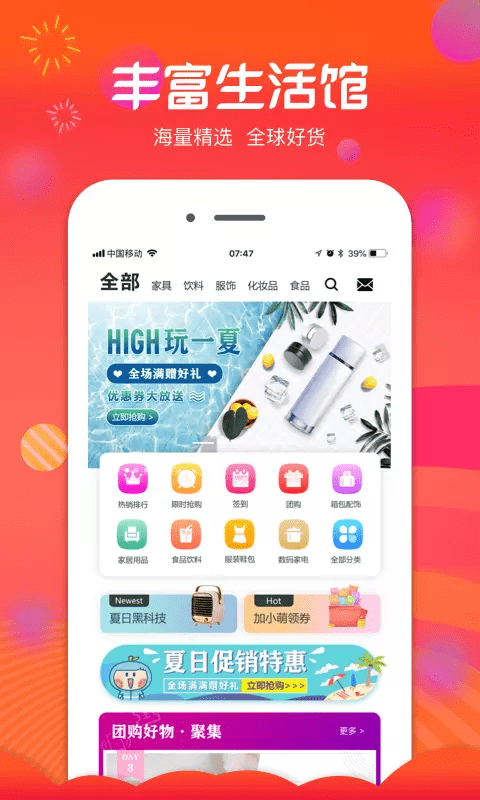 倩优源app-插图1