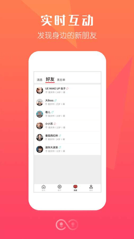 字母圈论坛app-插图2