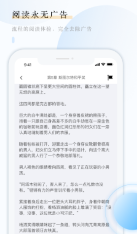 云悦互动文学app-插图1