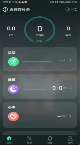 LiveFitapp-插图2