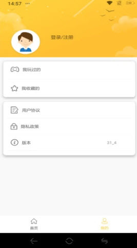 牛头游戏盒子app-插图1