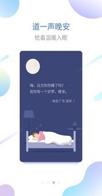 海豚睡眠-插图1