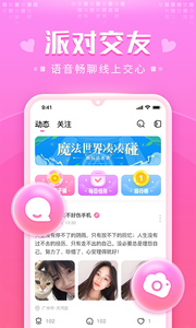 蜜萌app-插图1