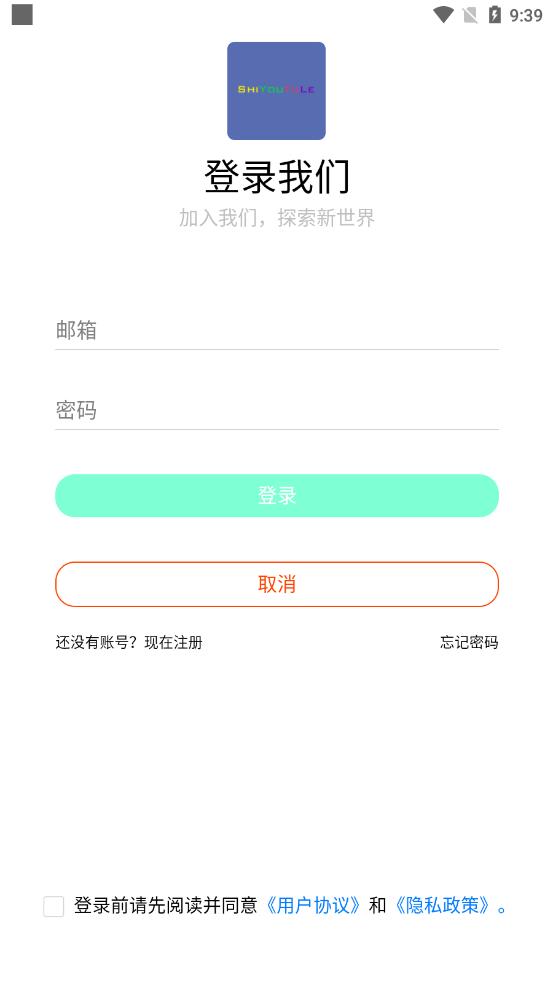 视游途乐app-插图2