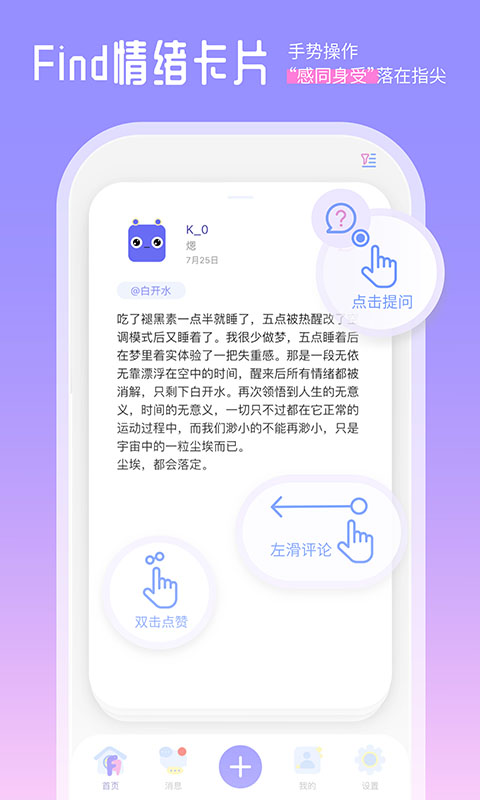 Finders社交app-插图2