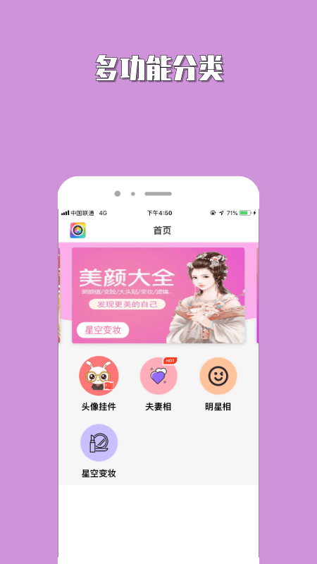 FacePlay Showapp-插图2