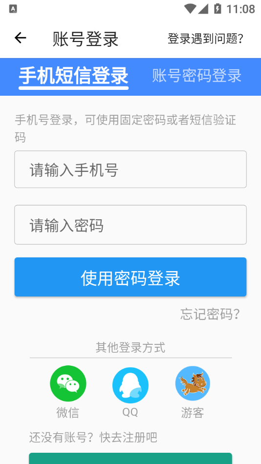 嘿马游戏盒app-插图2