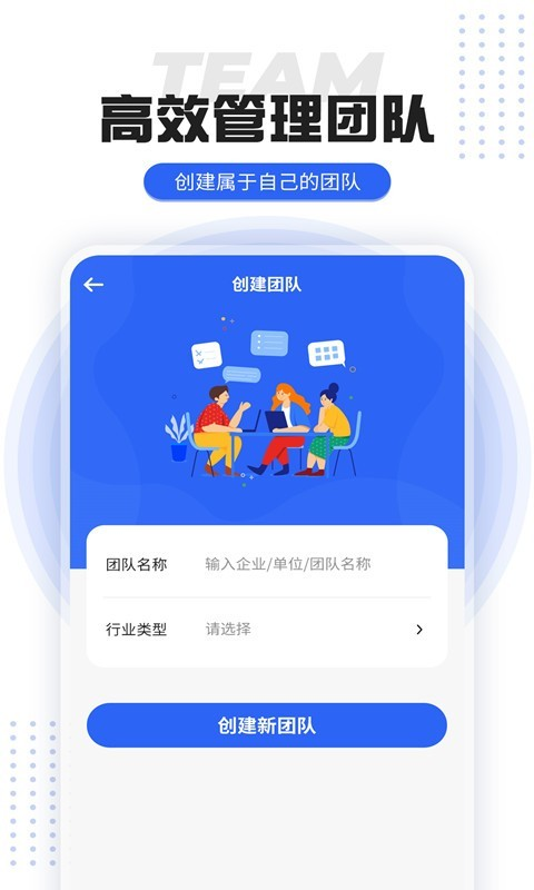 打卡定位水印相机app-插图1