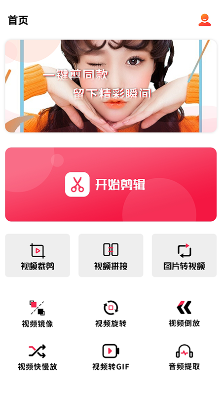 爱柚子视频app-插图2