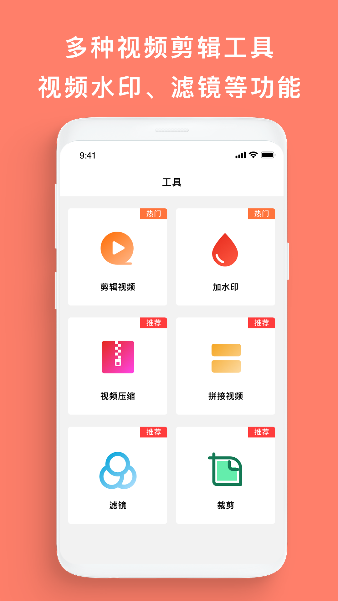 屏幕录制帮手app-插图1