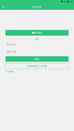 艺图语app-插图1