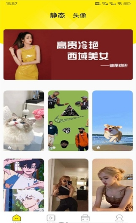 四季视频壁纸app-插图2