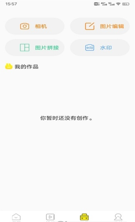 四季视频壁纸app-插图1