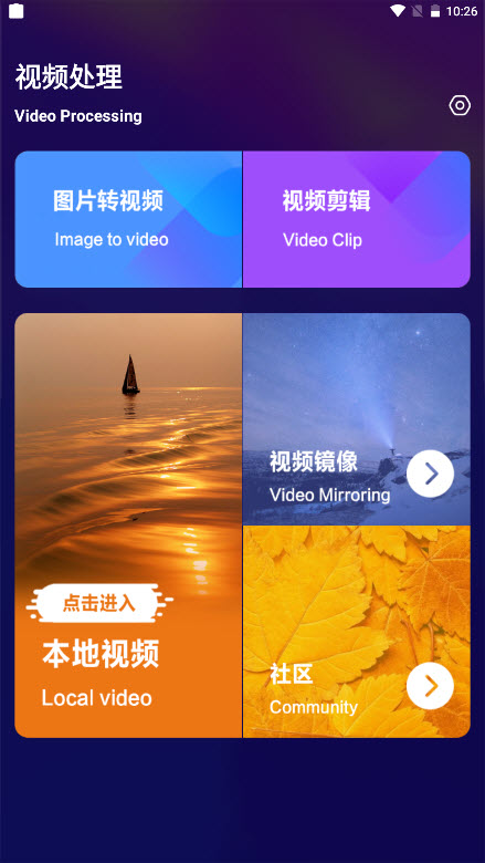 vlog剪印社app-插图1