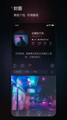 响响app-插图1