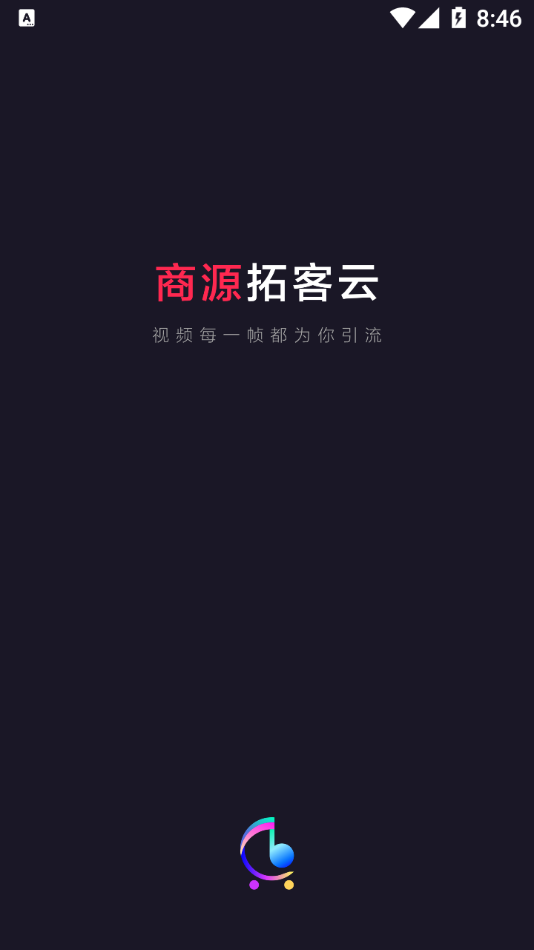 商源app-插图1