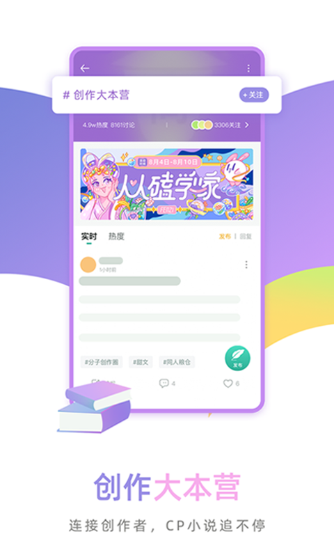 FENZIapp-插图1