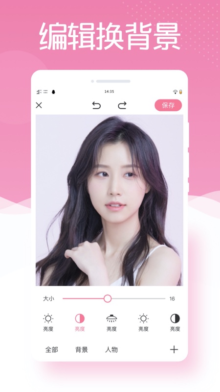 最美相机PSapp-插图1