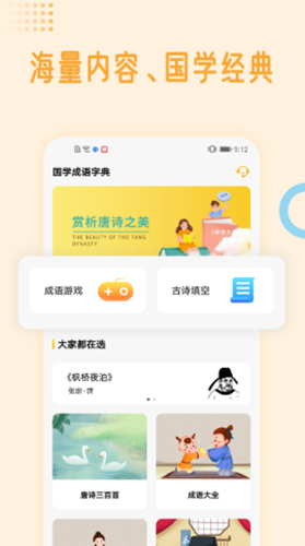 途虎养车app-插图2