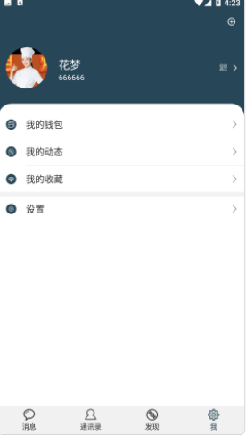 花梦堂app-插图2