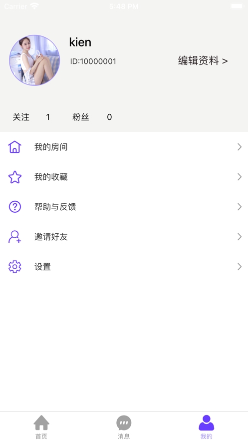 桃子语音app-插图2